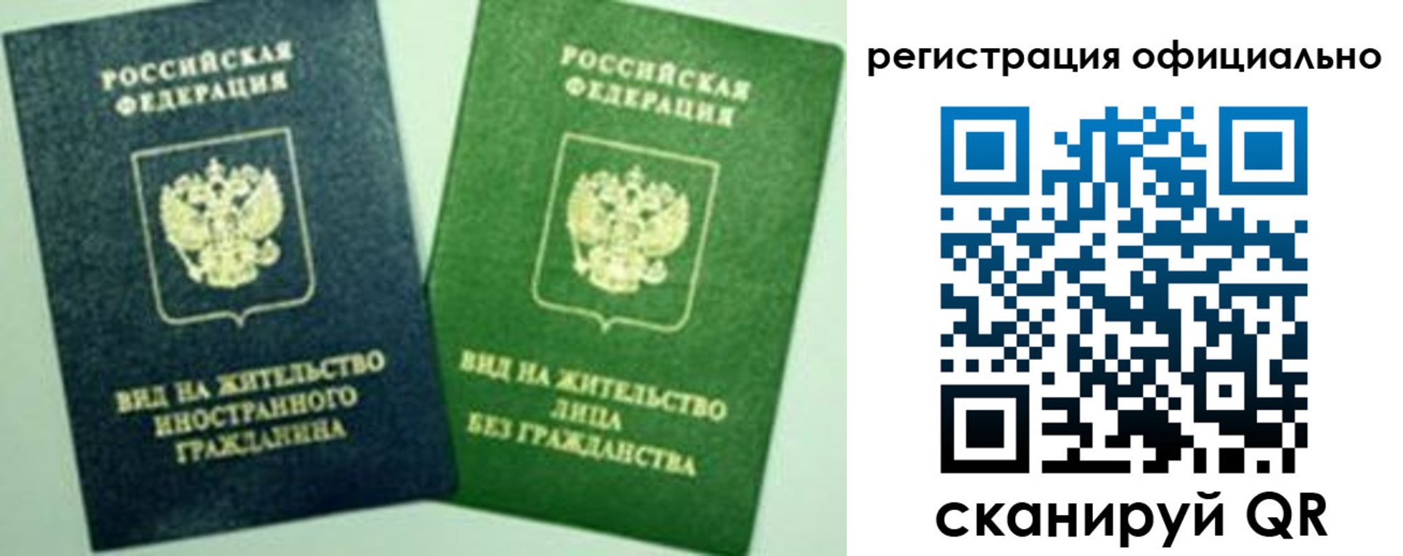 где прописаться в Далматово