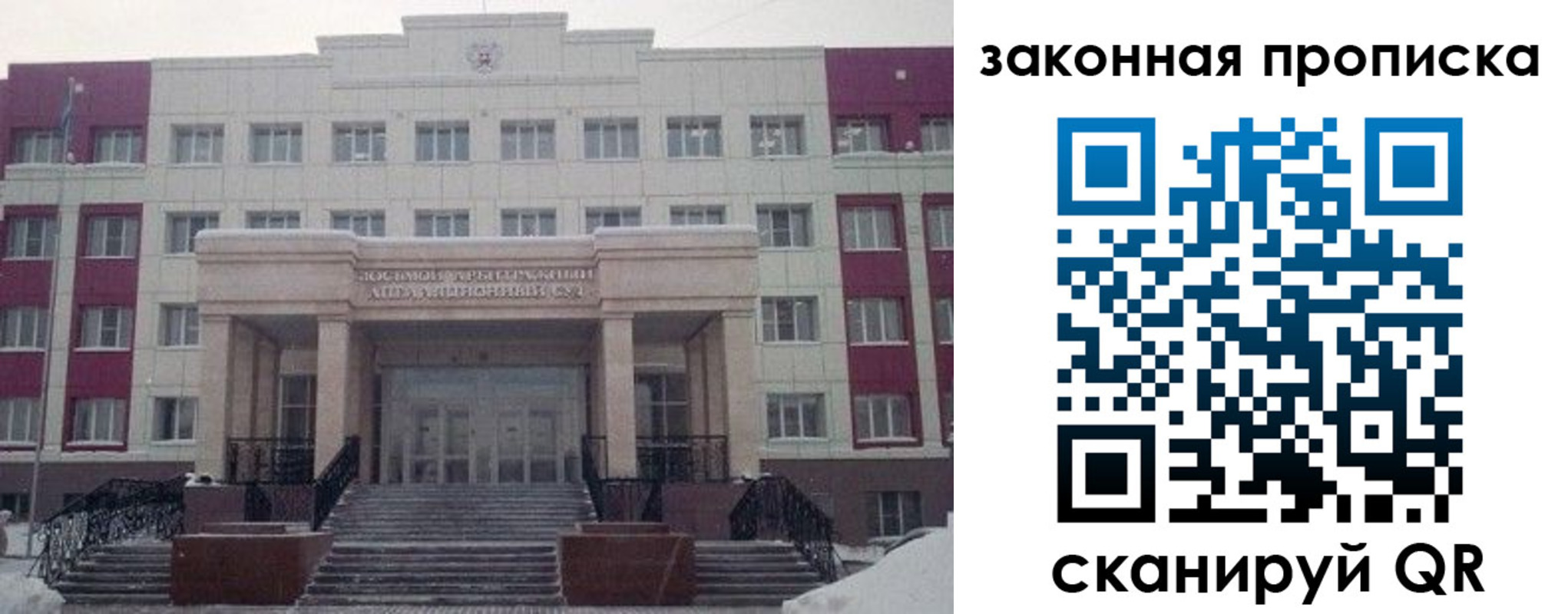 прописка паспорт в Далматово